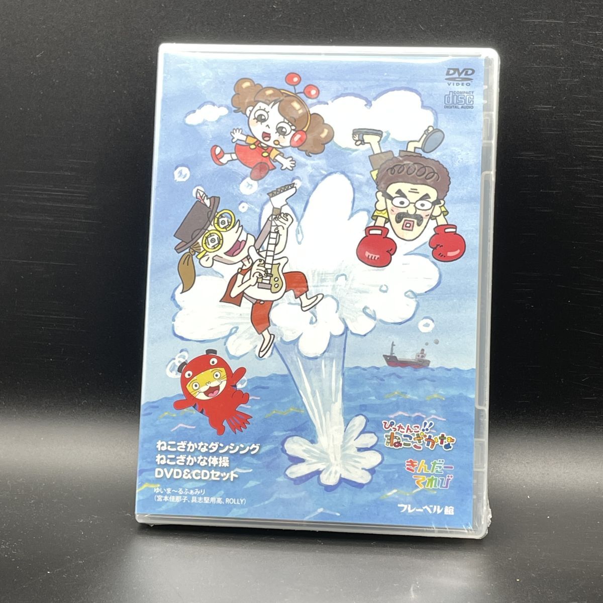 販売店舗 ヴァモス！ブラジル体操 [DVD](中古品)