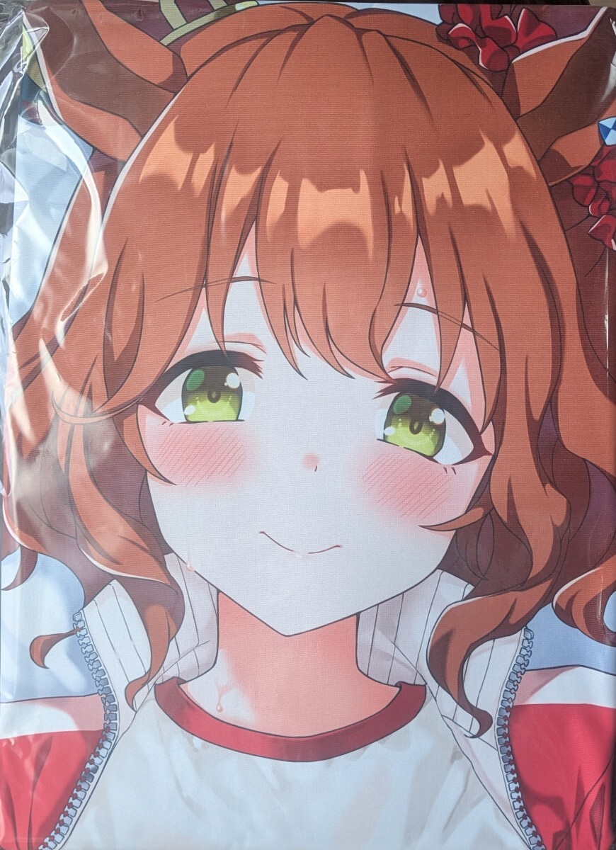 輝夜白兎 ウマ娘 シュヴァルグラン 抱き枕カバー 差分版 Amazon | サークル正規品 輝夜白兎 ウマ娘 サトノダイヤモンド
