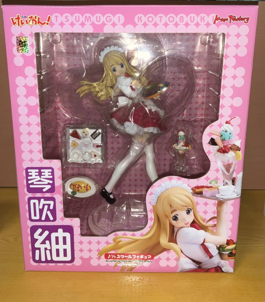 けいおん！