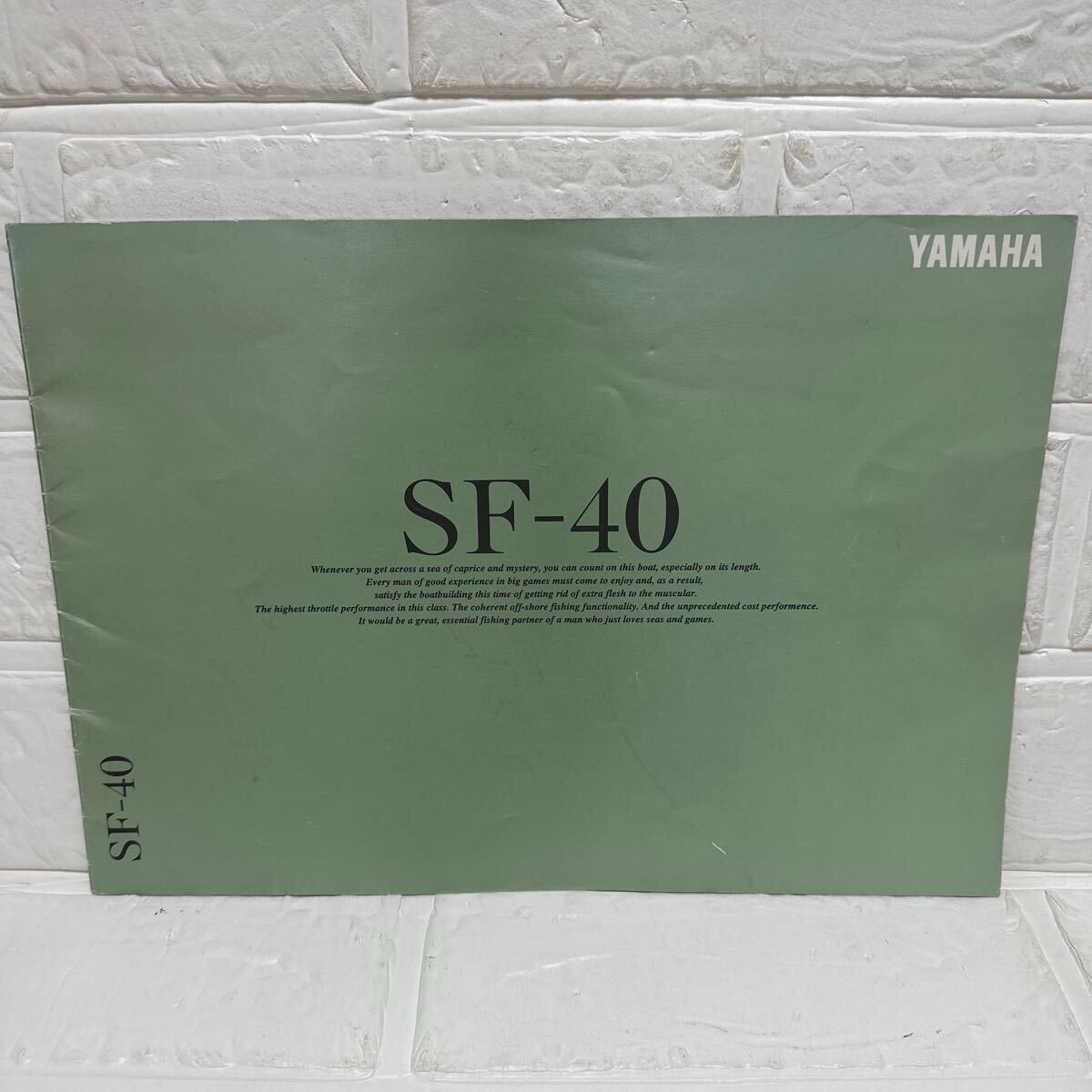 YAMAHA SF-3000 ワンオフ 2ハム化 特製ピックガード＆ロッドカバー YAMAHA SF-3000 ワンオフ 2ハム化 特製ピックガード＆ロッドカバー