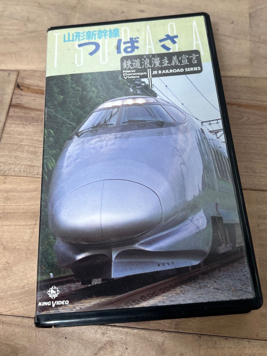 鉄道　VHS Yahoo!オークション - 鉄道VHS 阪急・京阪線 2本セット