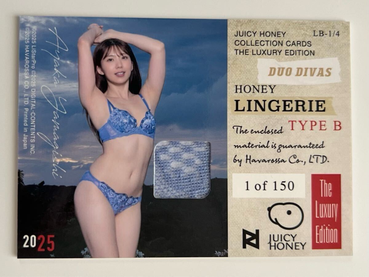 juicy honey luxury