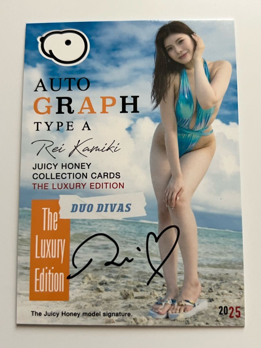 juicy honey luxury