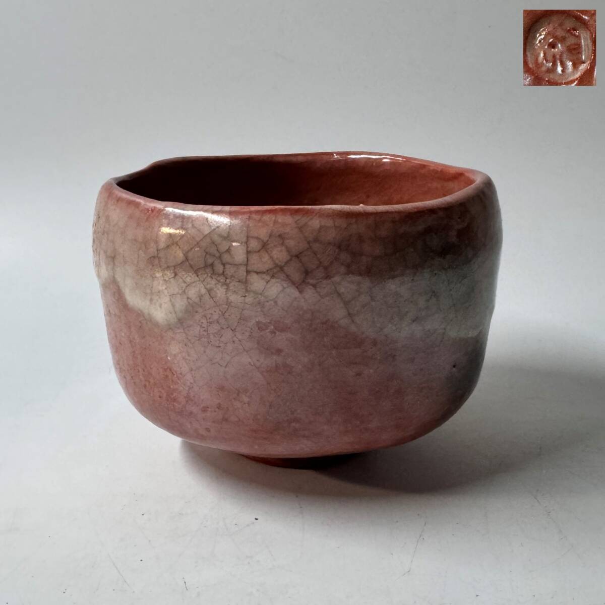 抹茶 茶碗 楽焼\