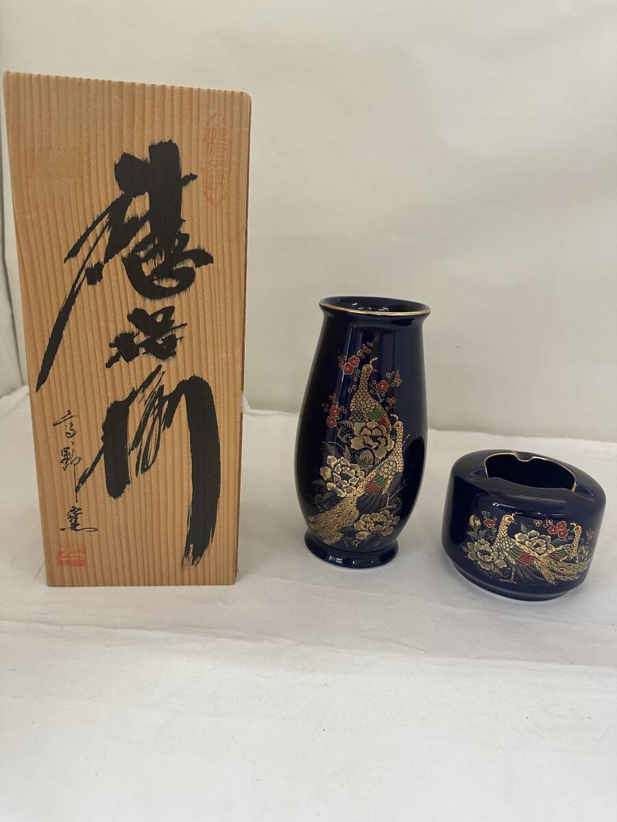 高野窯