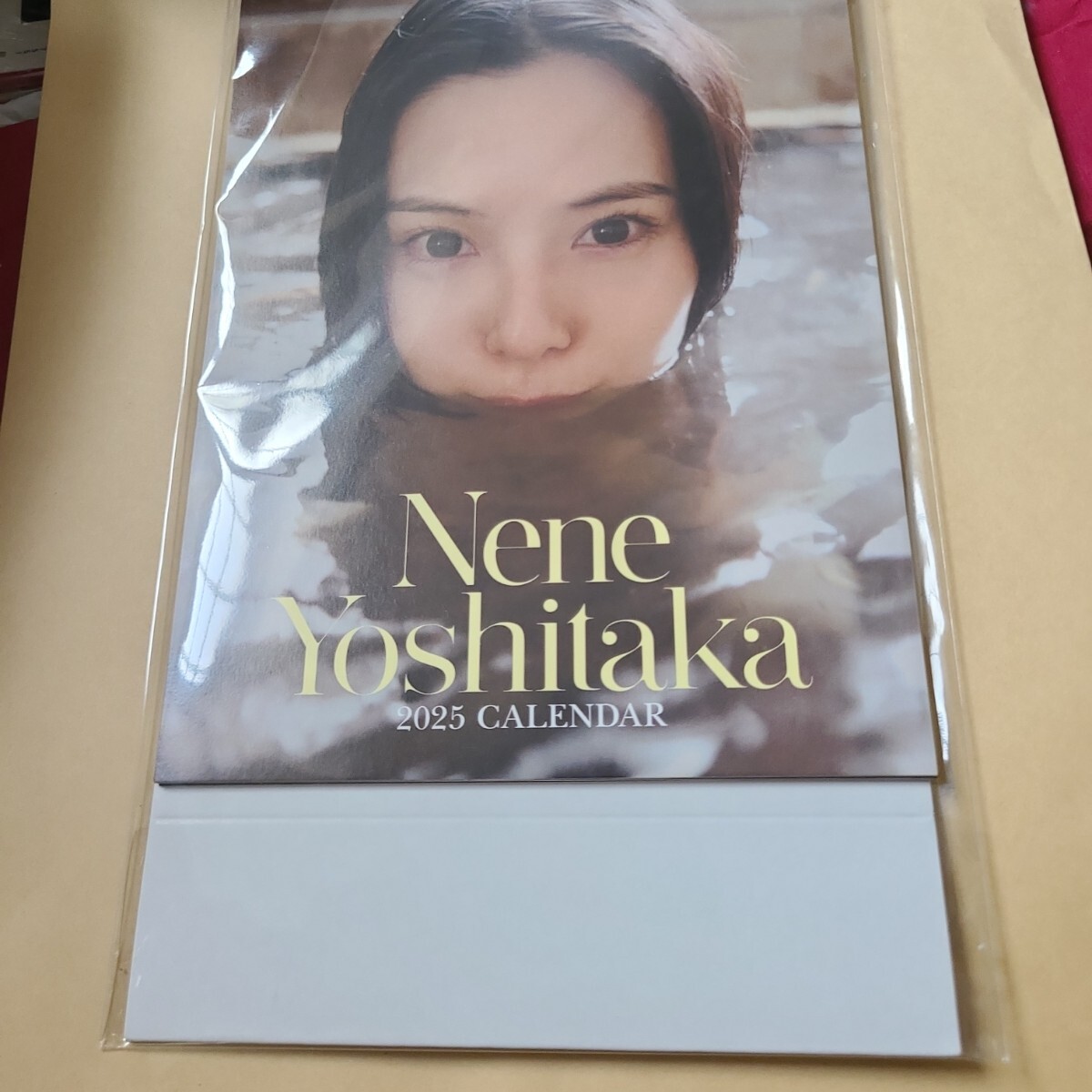吉高寧々