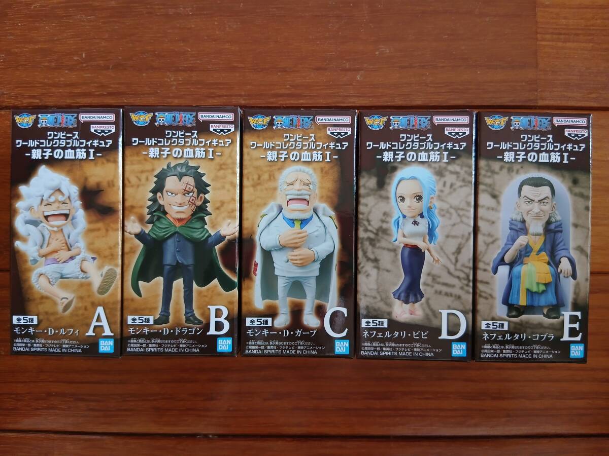 【新品・未開封】 ワンピース ワンピの実 計8個セット 新品・完全未開封】ワンピース ワンピの実 第十二海戦 ＆ 第十三
