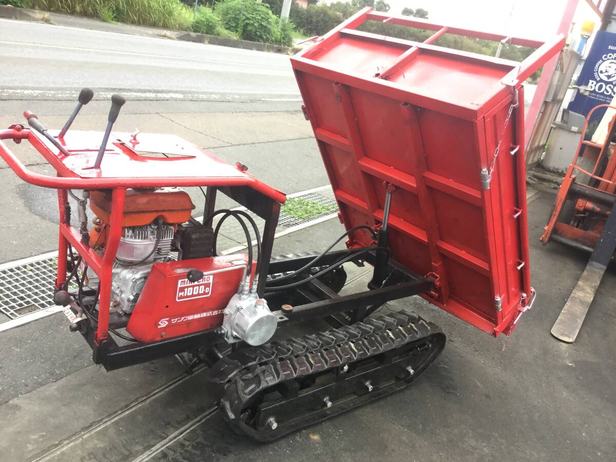 ◎運搬車 ヤンマー MCG95 油圧