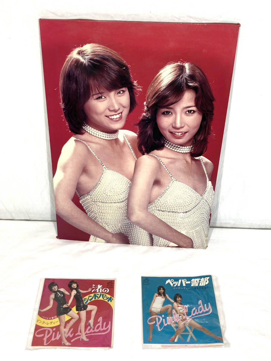 アイドル 2枚セット　ピンクレディー Amazon.co.jp: ピンクレディー ブリキ トレイ 2枚セット