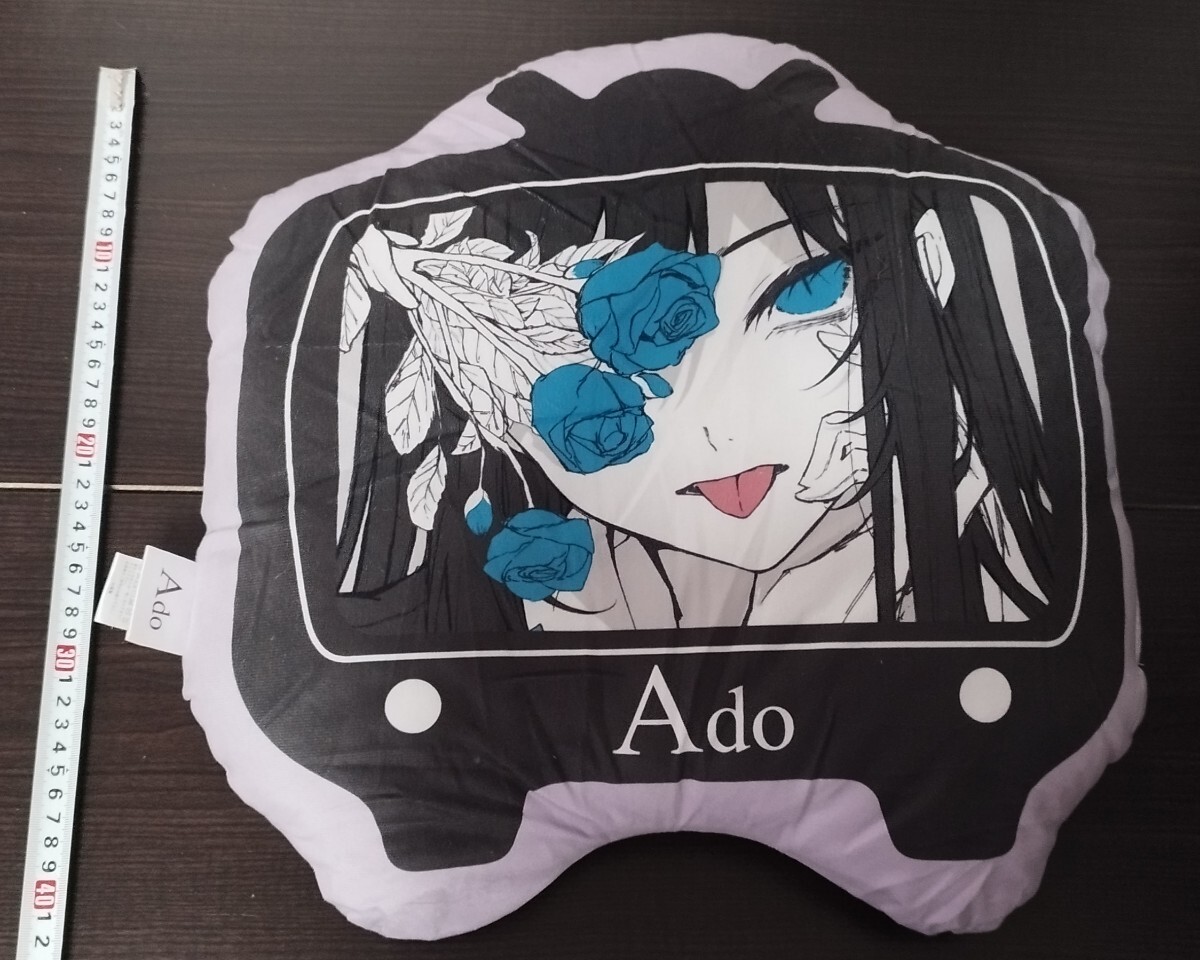 ado