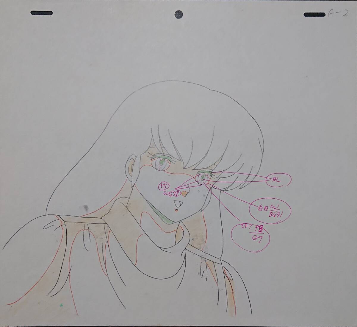 めぞん一刻