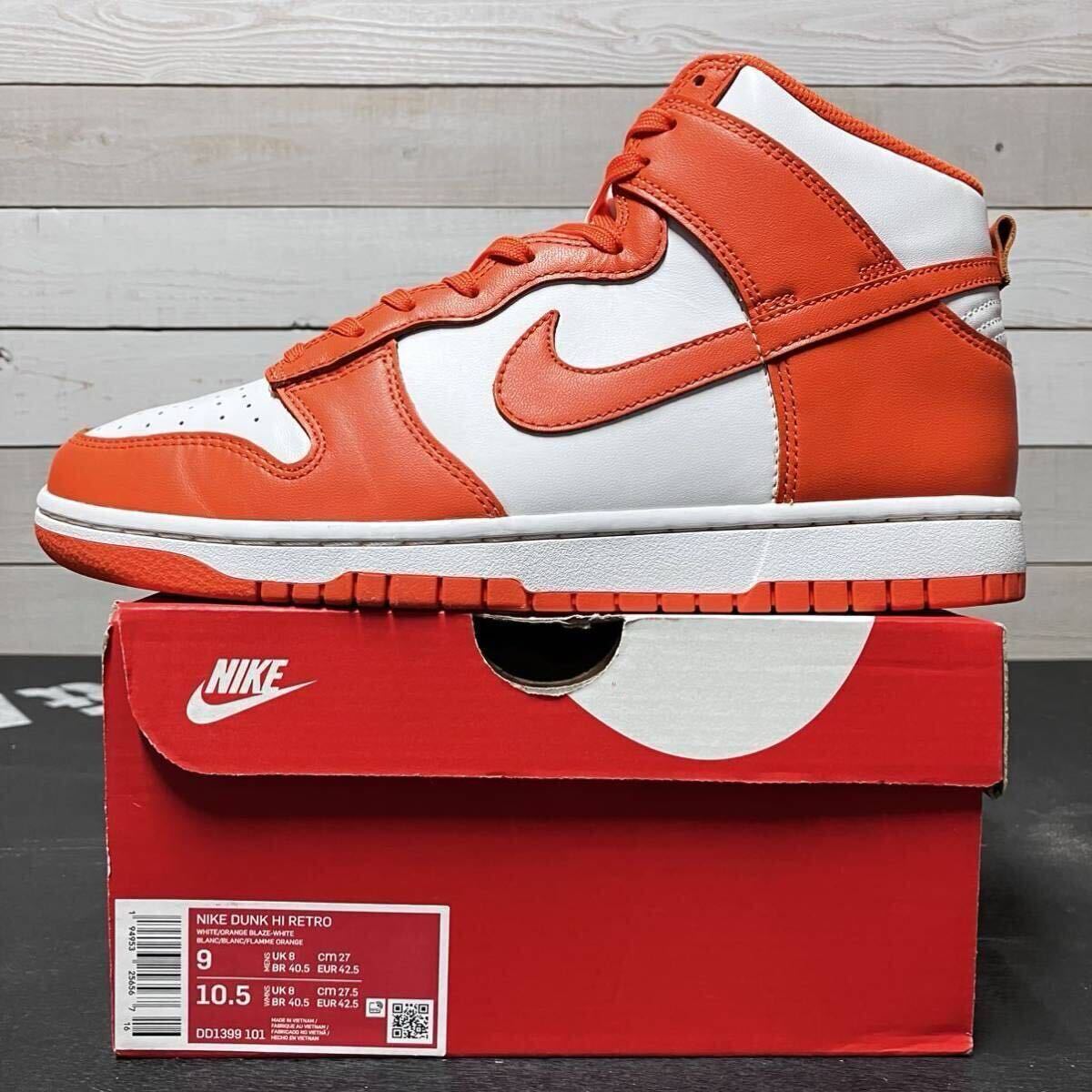 NIKE DUNK HIナイキ ダンク アイオワ 99年 27cm | Shop at