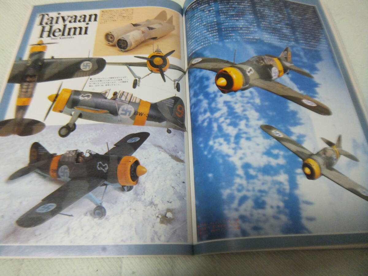 BUYEE【ビルパン２枚で9100円】雑誌2冊 ☆出店情報☆さあ行こうぜXX(ダブルエックス)……【よろしく
