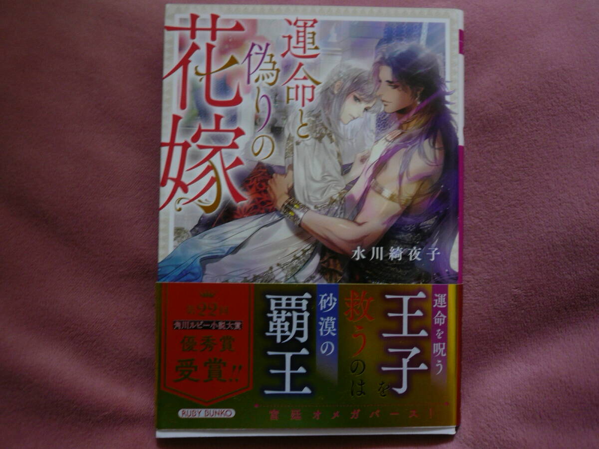 △限定1名様△女優△水川あさみ△切り抜きクリアブック3冊
