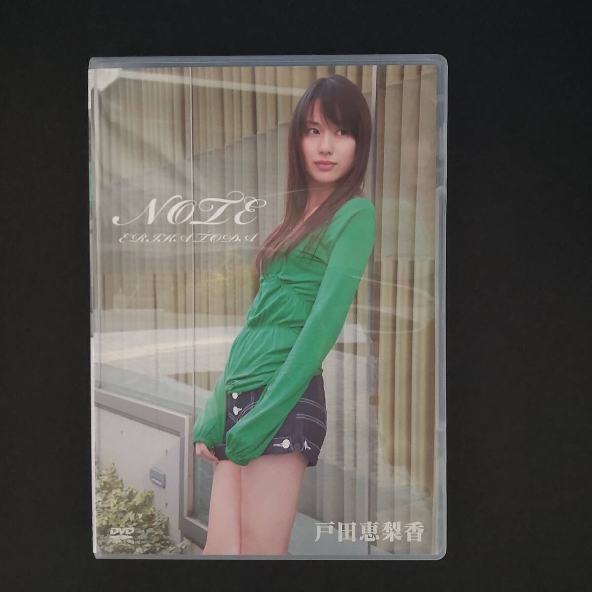 視聴確認済>戸田恵梨香 DVD 妖精の泉 ライアーゲーム SPEC デスノート 視聴確認済>戸田恵梨香 DVD 妖精の泉 ライアーゲーム SPEC デスノート