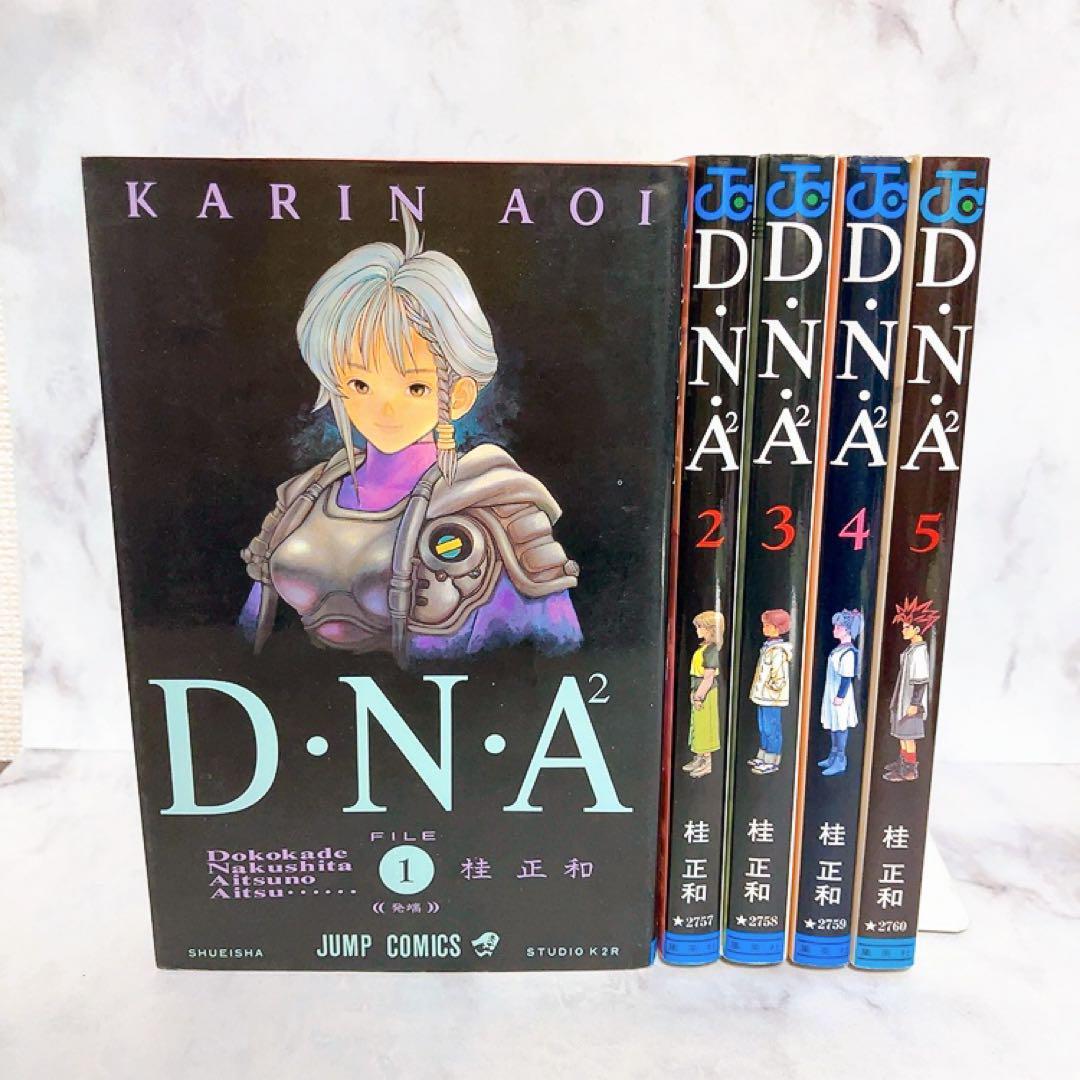 D.N.A.2