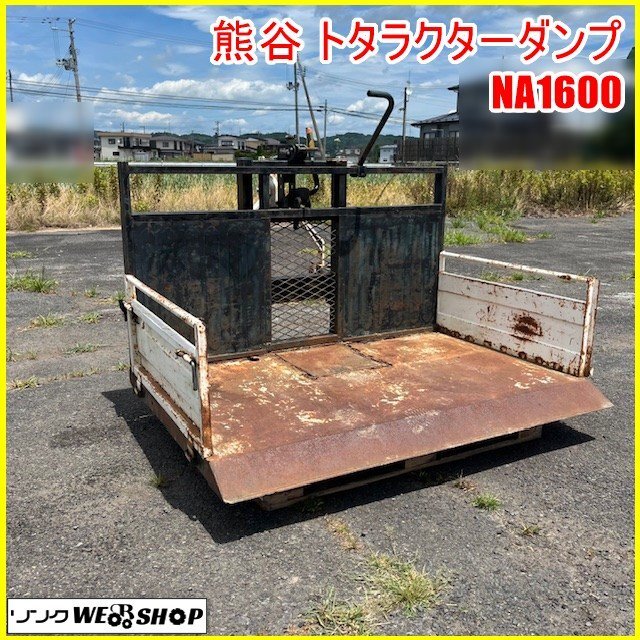 ヤッターマンさん専用 9027-78-