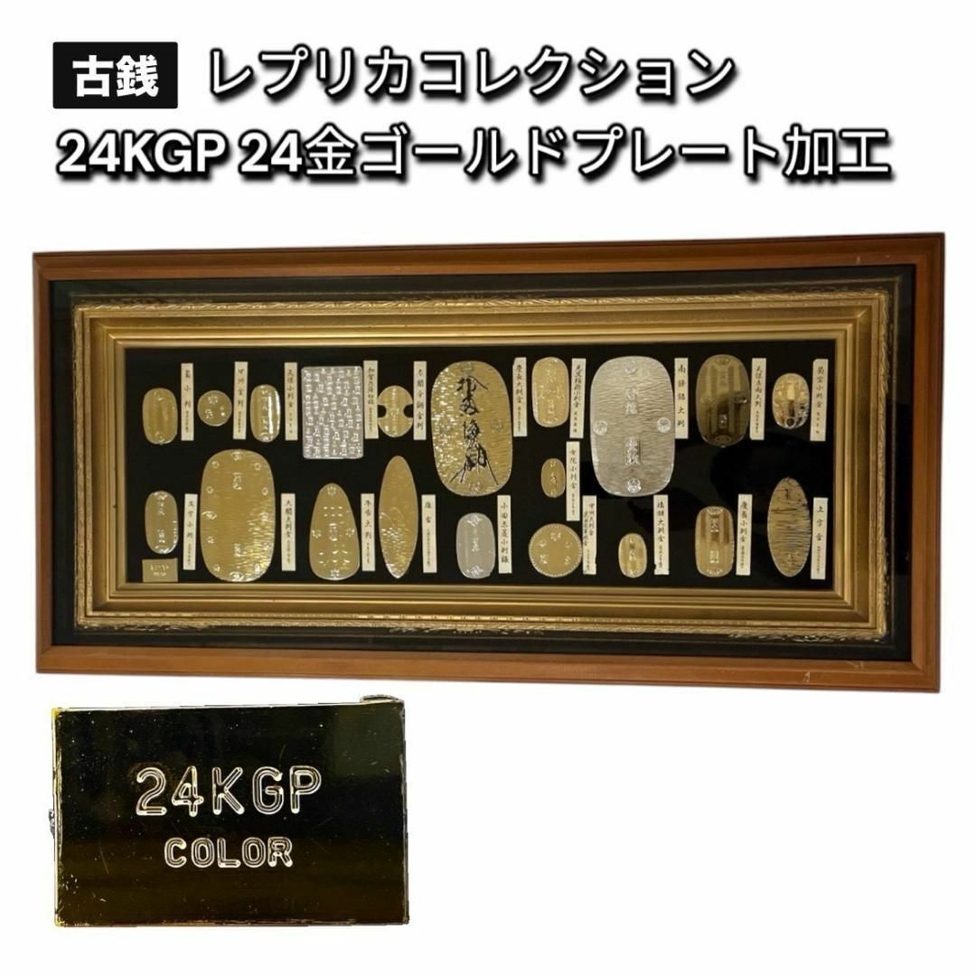 6 古銭　小判　金貨 古銭 【公式通販】 6 金貨 小判 コレクション