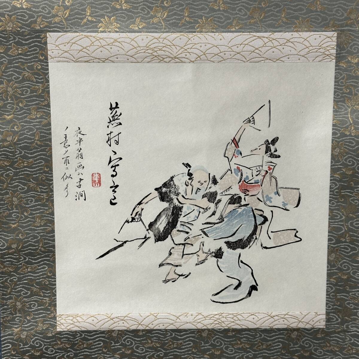 掛け軸 小栗千秋 『 野菊 』 芭蕉 俳画 紙本 希少 軸装 茶道具 掛軸 美品 美品 掛け軸 小栗千秋作 松尾芭蕉俳画「山路来て」共箱 春掛け