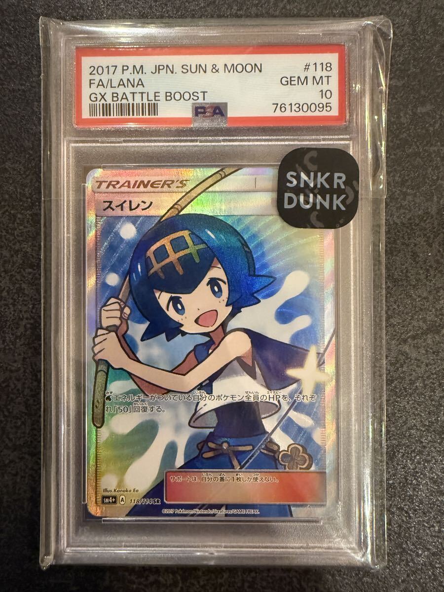 Pokemon Trading Cards: BGS/PSA/CSG GRADED Trading Cards | Buyee