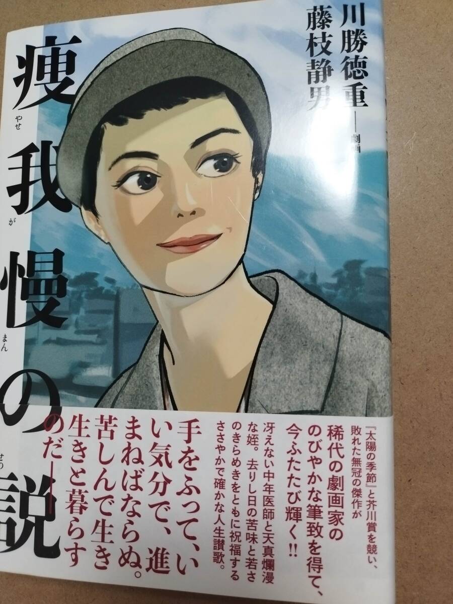 藤枝静男　路 61TpQDlbvDL._AC_UL210_SR210,