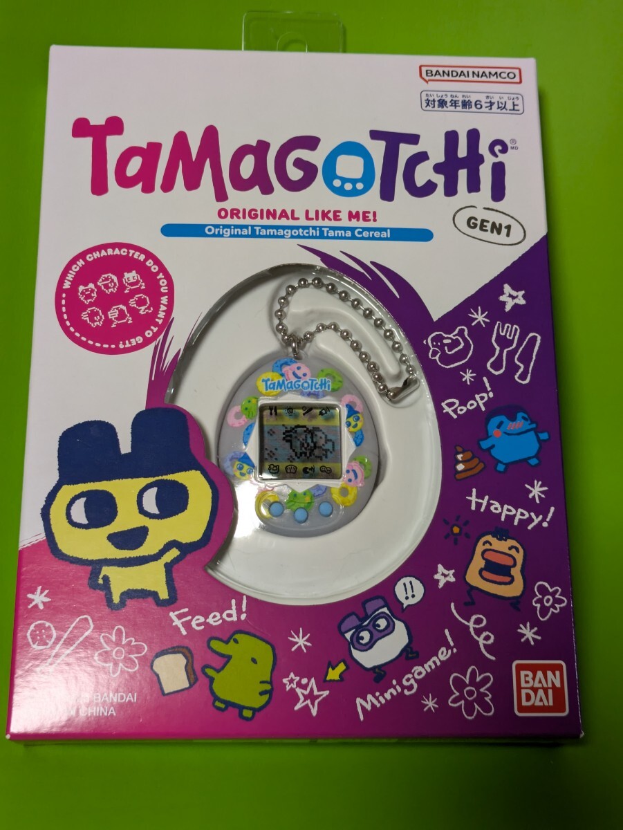 たまごっち