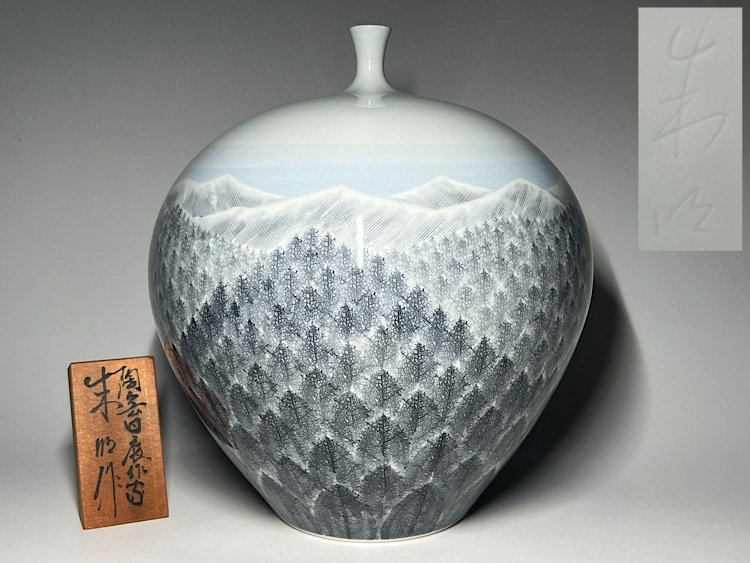明治大正有田焼梶原菊三郎染錦上絵金彩牡丹獅子瓔珞紋大鉢古