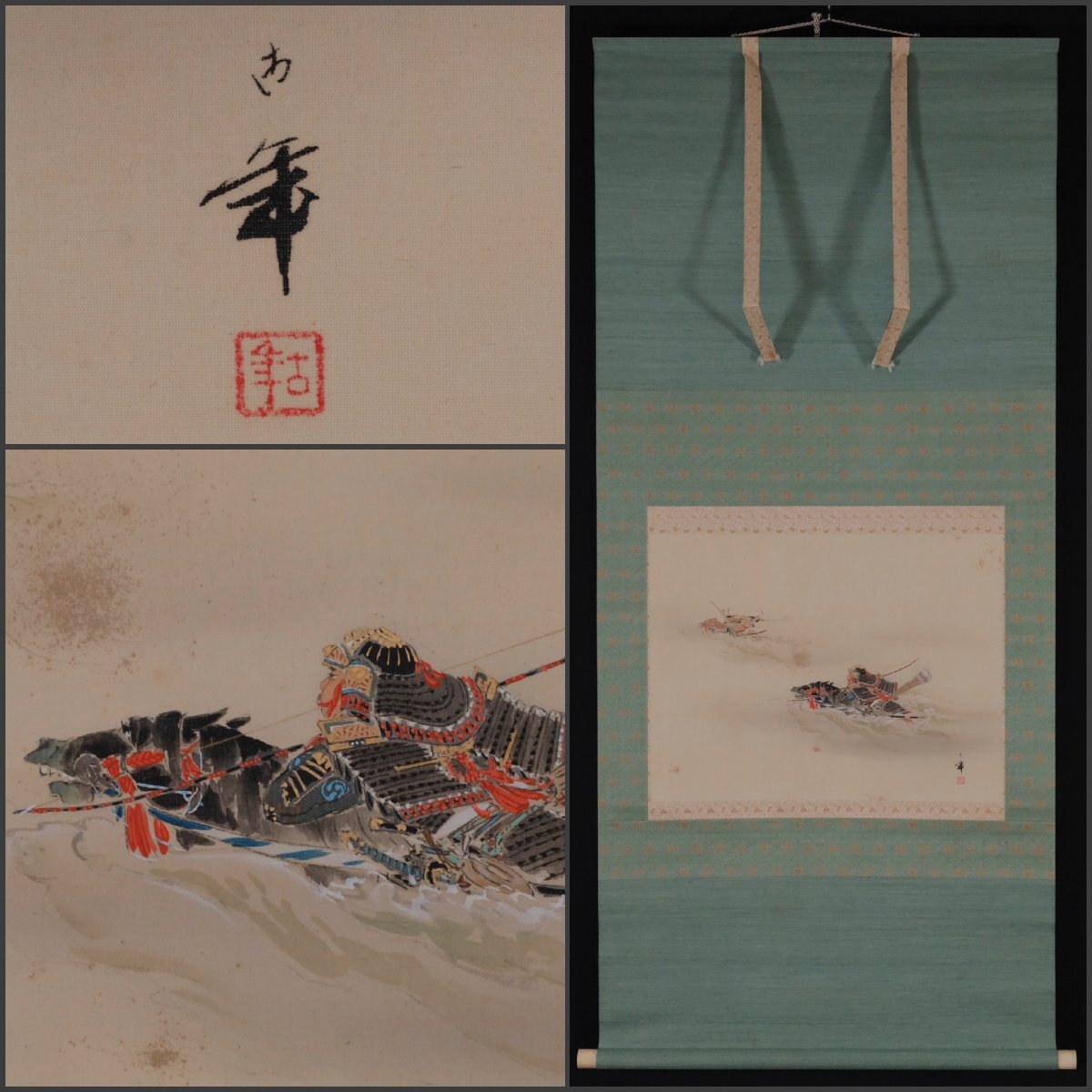 掛軸 武将