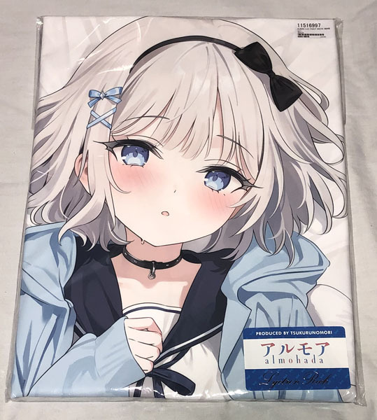アルモア 抱き枕カバー