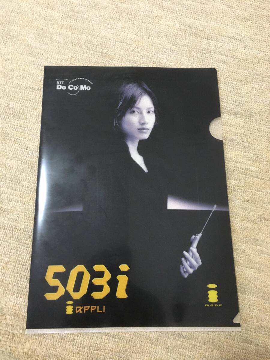 加藤爱