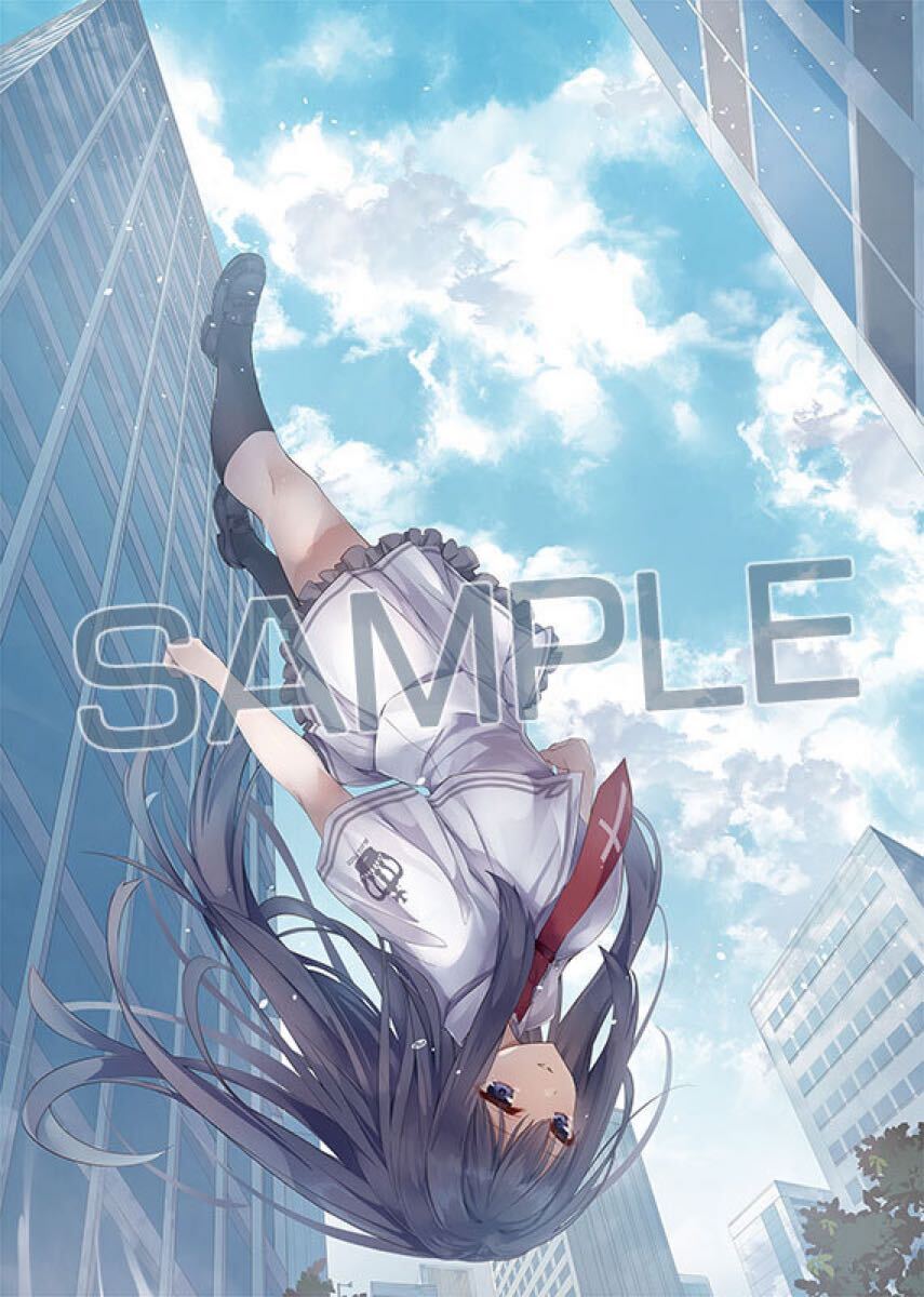 素晴らしき日々 ~不連続存在~