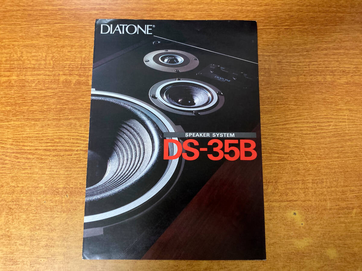 DIATONE DS-35B - DS－35Bを買った ダイヤ メルカリ 音出しOK