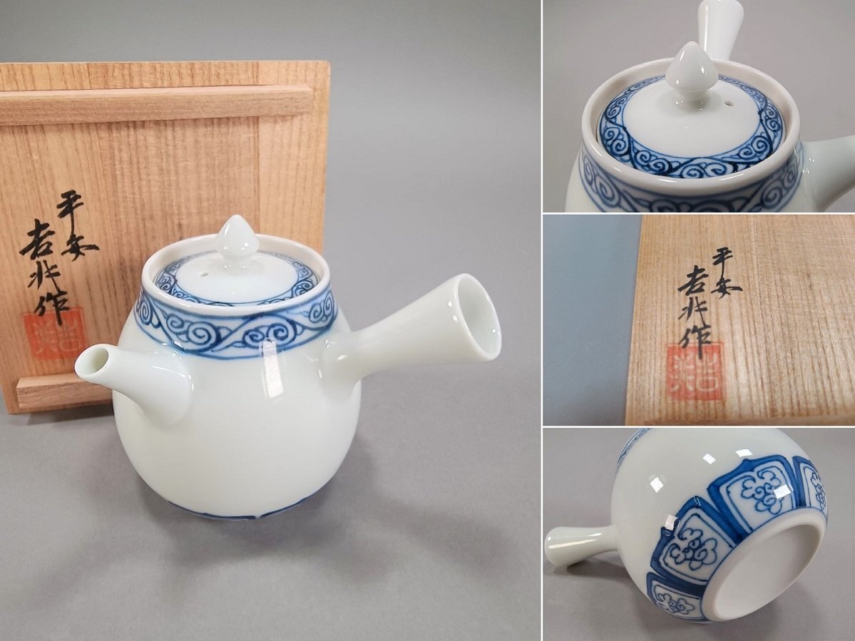 工芸品 京焼□平安眉山 造□ 着彩龍図 煎茶器 急須 煎茶碗五客 箱無 難