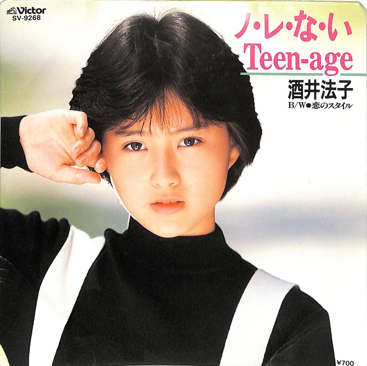 酒井法子 /有緣千里 /CD 中国語歌唱/未開封見本盤1996年 酒井法子 /有緣千里 /CD 中国語歌唱/未開封見本盤1996年