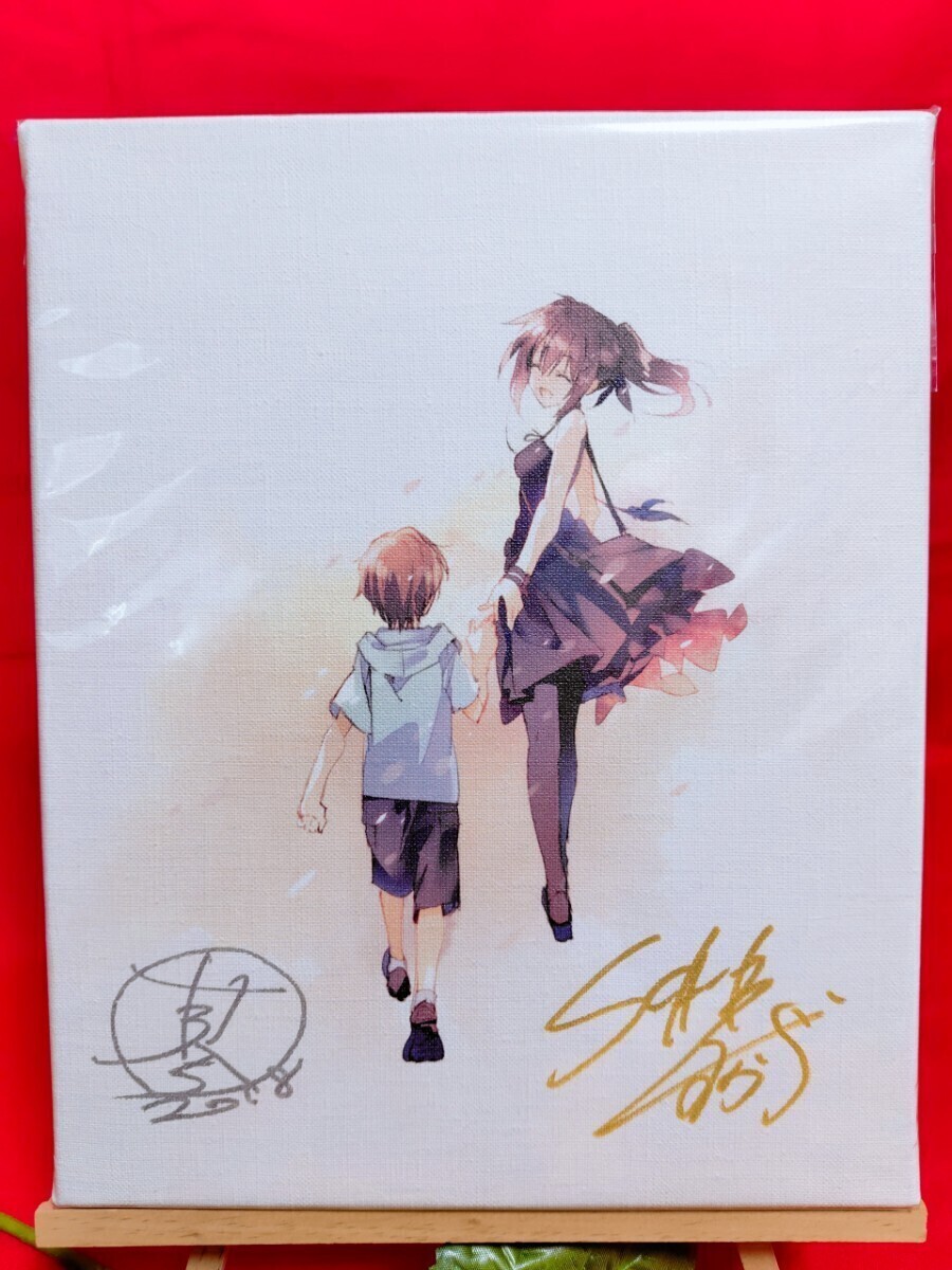 素晴らしき日々 ~不連続存在~