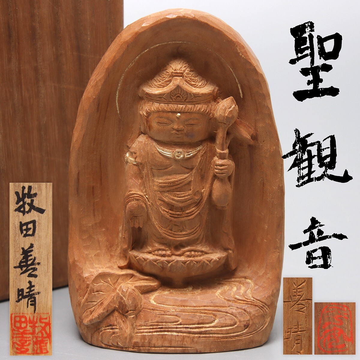 トモキ 新古品 日展作家 川原和夫 金彩木彫 牛 ガラスケース入り　訳あり トモキ様専用 新古品 日展作家 川原和夫 金彩木彫 牛 ガラス