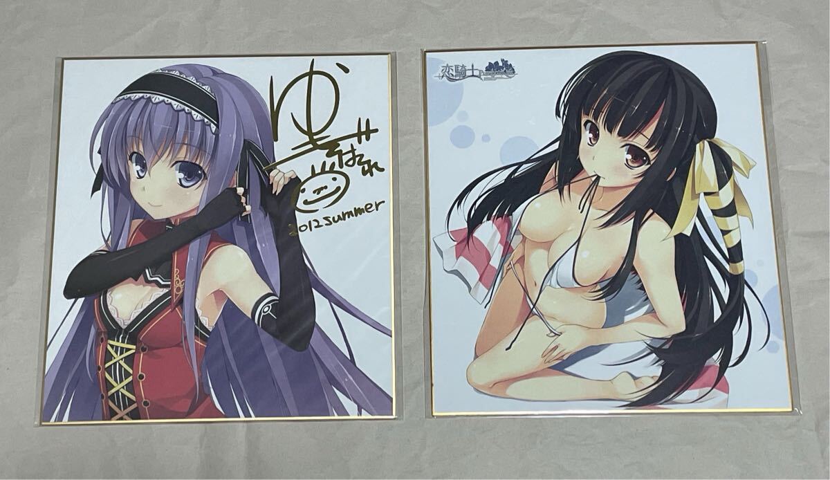 恋騎士Purely☆Kiss