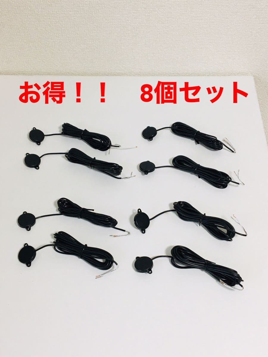 8個セット おうち太鼓に最適ショックセンサー4個 太鼓の達人筐体の自作