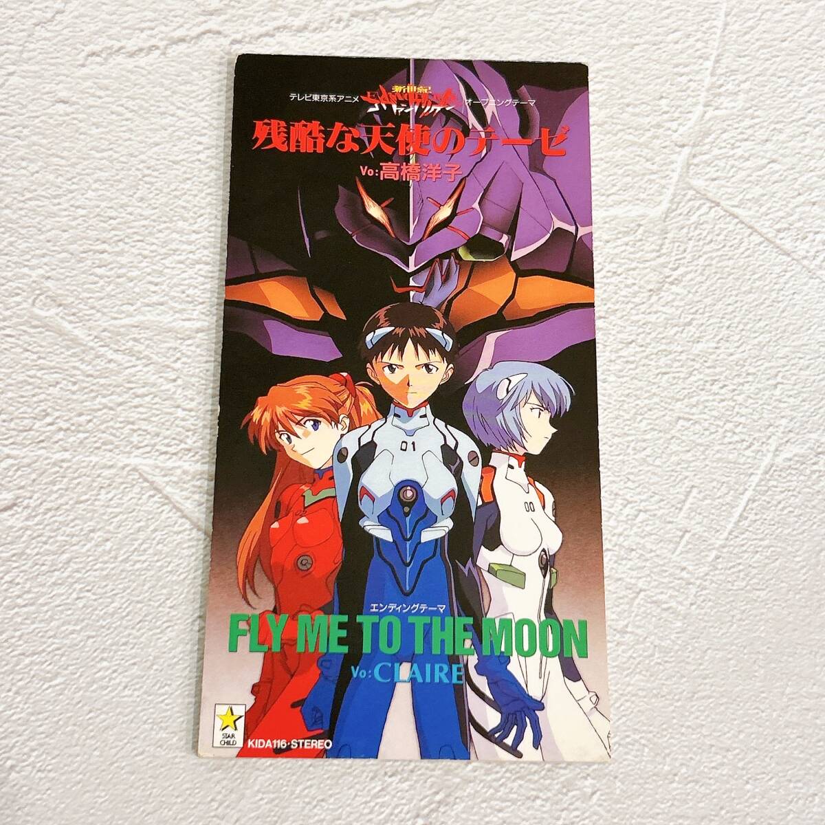 美品 新世紀エヴァンゲリオン NEON GENESIS EVANGELION 新世紀エヴァンゲリオン NEON GENESIS EVANGELION – Shop