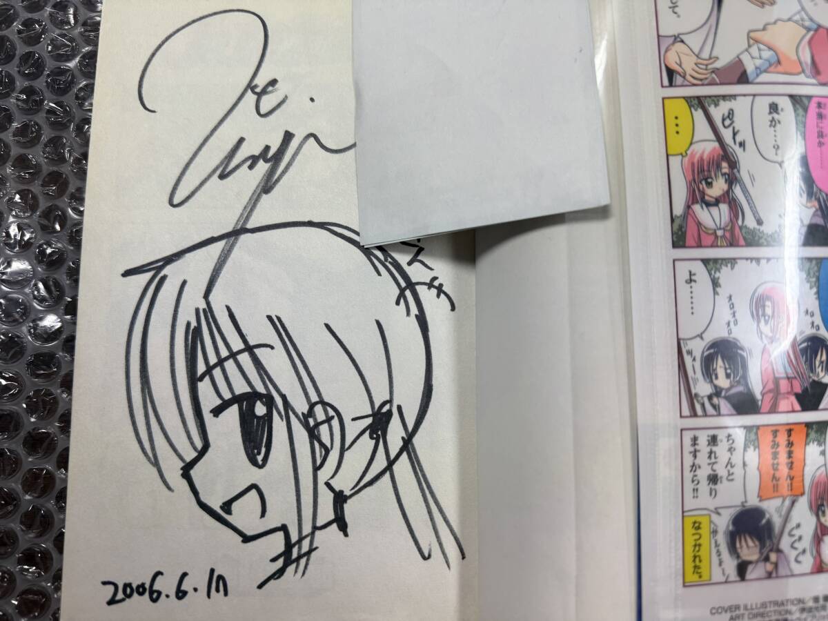 色紙 手描きイラスト 同人 オリジナル 直筆 みづきたけひと 女神さまの