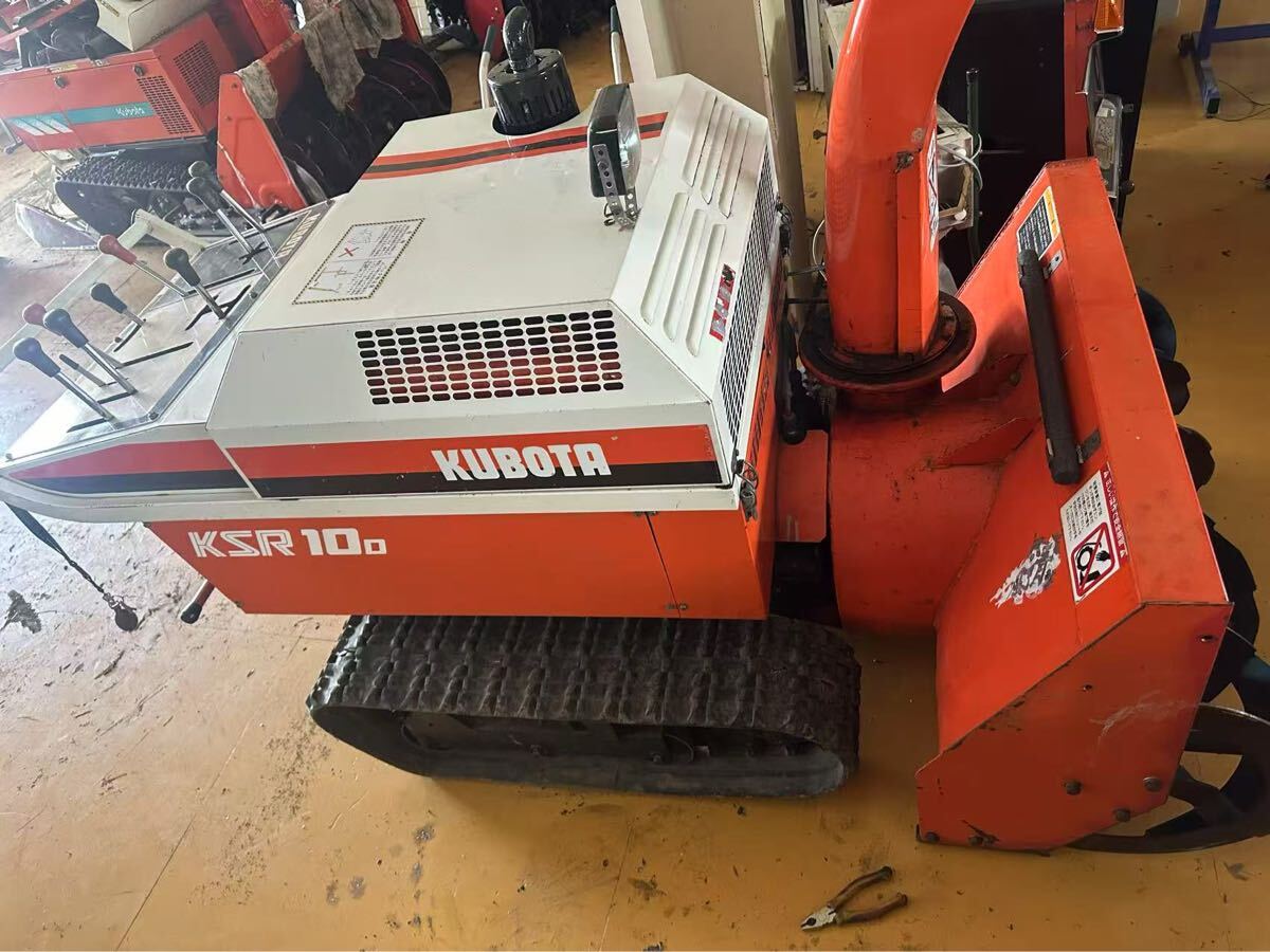 【福島県発送】クボタ大型除雪機 KSR200 三気筒ディーゼルエンジン 20馬力 福島県発送】クボタ大型除雪機 KSR200 三気筒ディーゼルエンジン 20