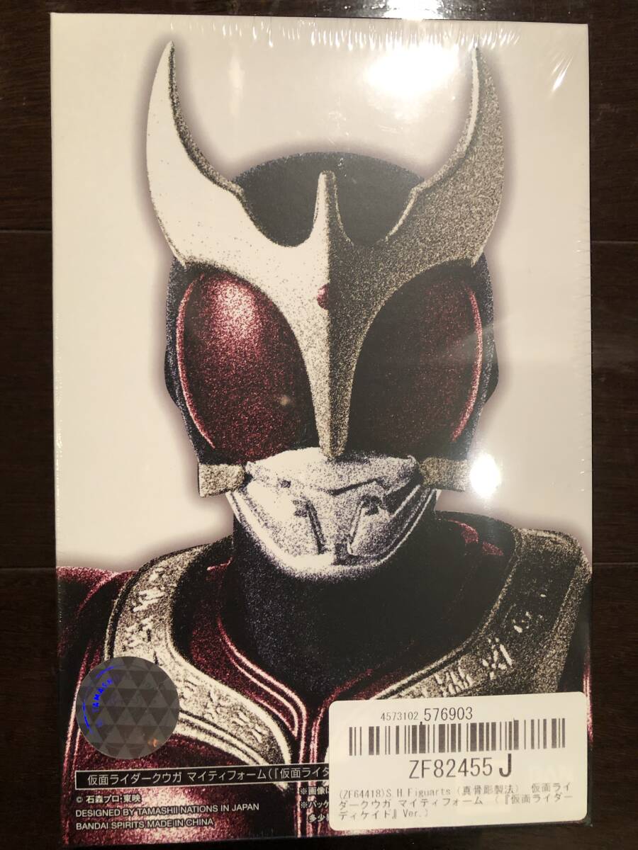 フィギュア 即決 S.H.Figuarts 真骨彫製法 仮面ライダークウガ