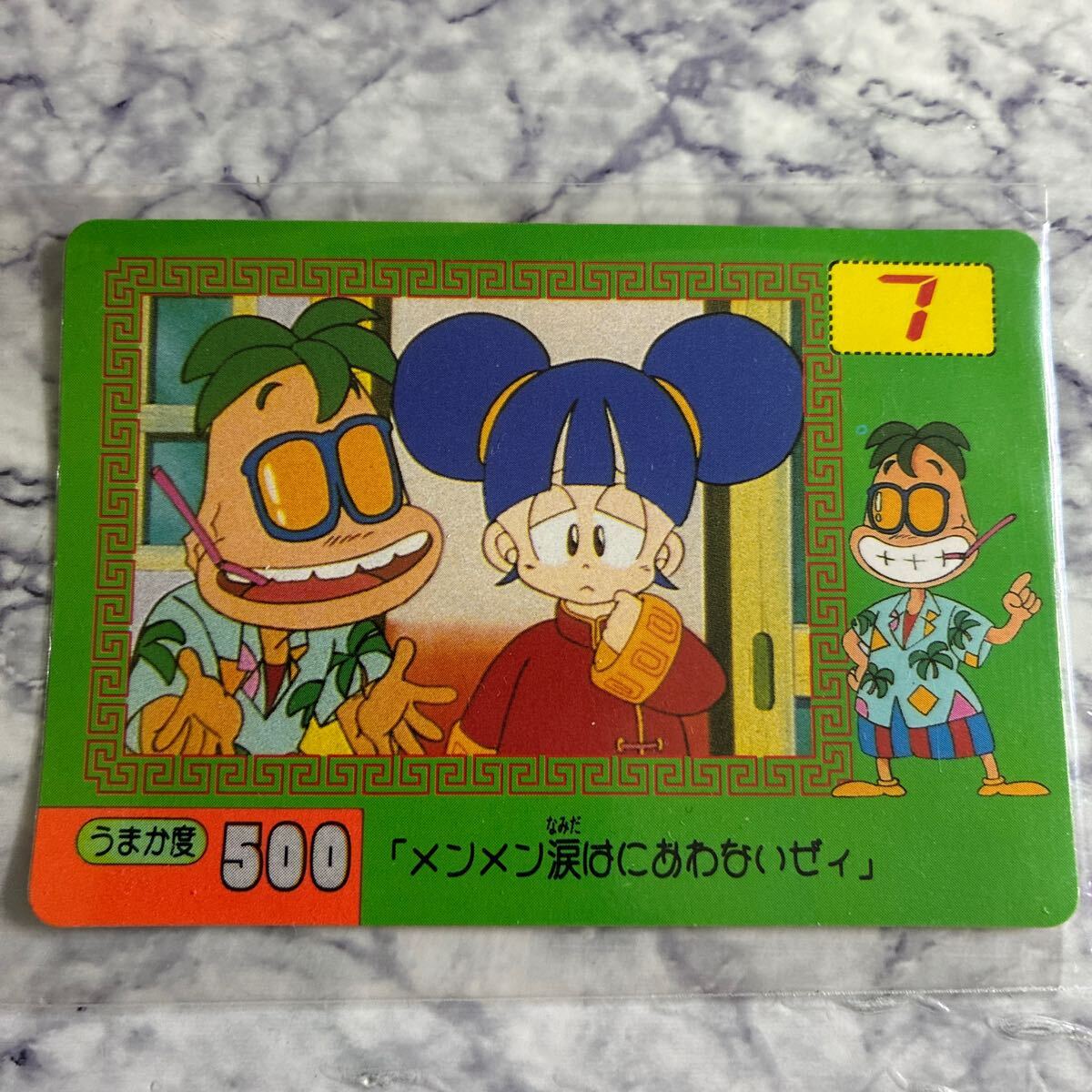 新品未開封‼️ タカラ OH!MYコンブ オーマイコンブ ゲームウォッチ oh my コンブ