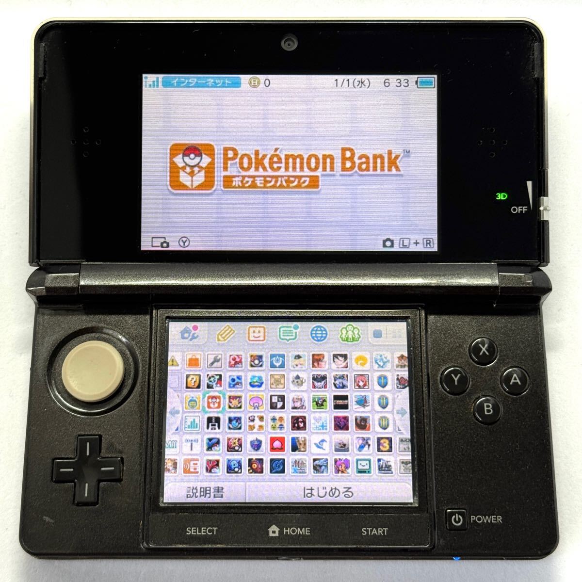 ニンテンドー3DS/2DS BUYEE Search Results for 