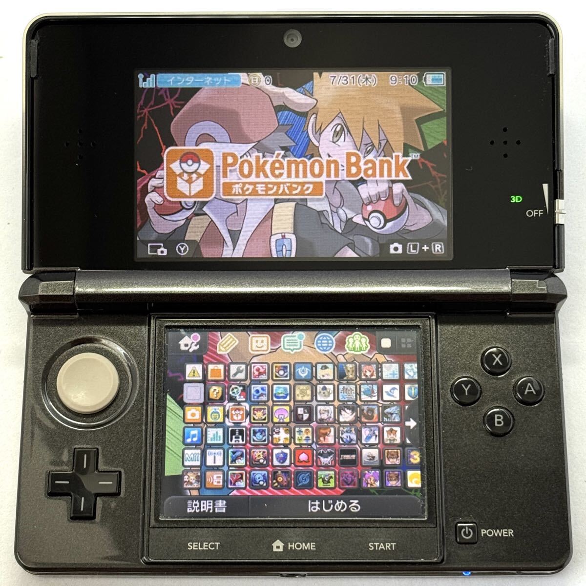 ニンテンドー3DS/2DS BUYEE Search Results for 