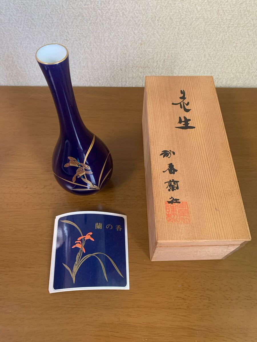 香蘭社 染錦鍋島焼 花瓶 花器 陶器 有田焼 ピンクの蘭 工芸品 有田焼