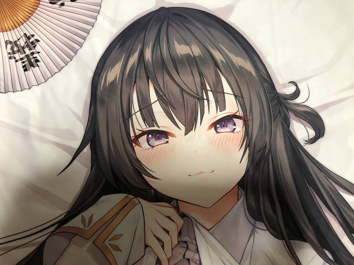 周防