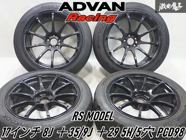 advan rs
