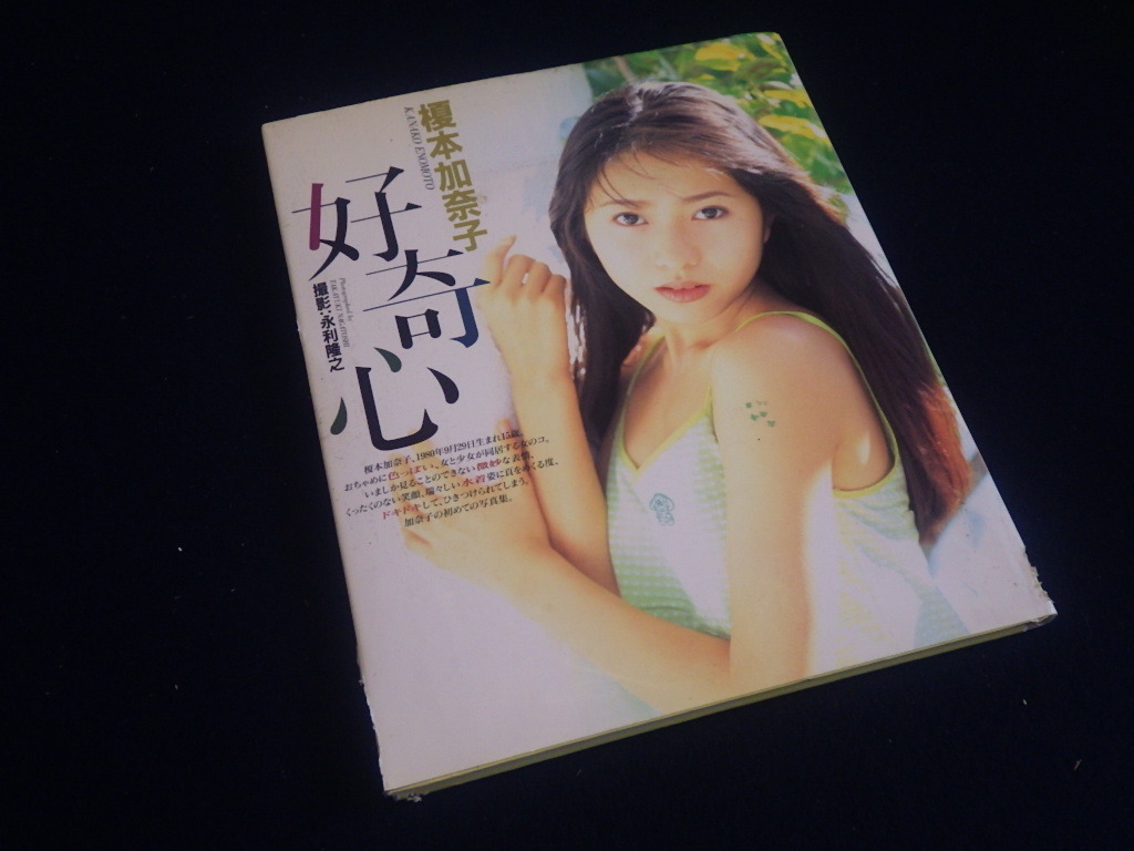 ▲限定1名様▲貴重▲榎本加奈子▲切り抜きクリアブック2冊 △限定1名様△貴重△榎本加奈子△切り抜きクリアブック2冊 榎本