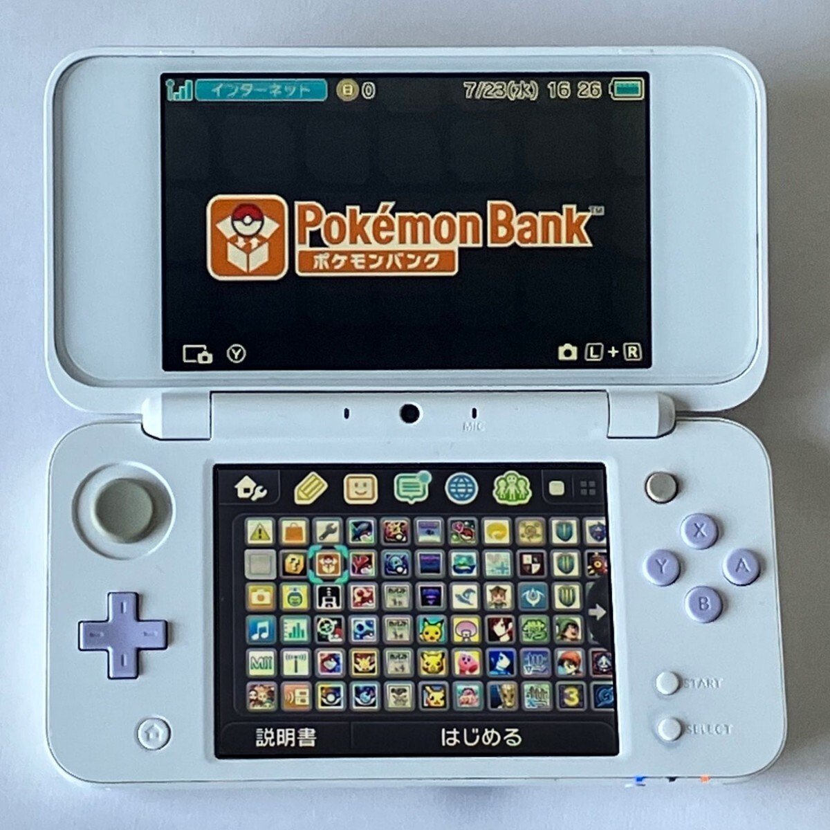 ニンテンドー3DS/2DS BUYEE ニンテンドー 3DS 本体 中古 付属品完備 完品 選べる6色